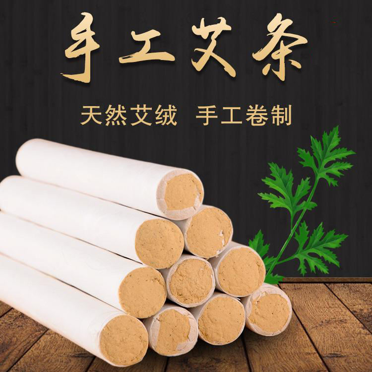 艾草葉艾灸肚臍得話，會(huì)有什么功效呢?